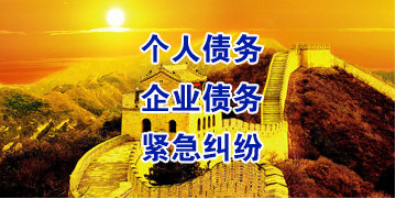鄢陵要账公司