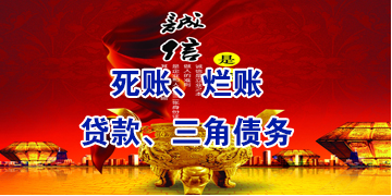 鄢陵要债公司